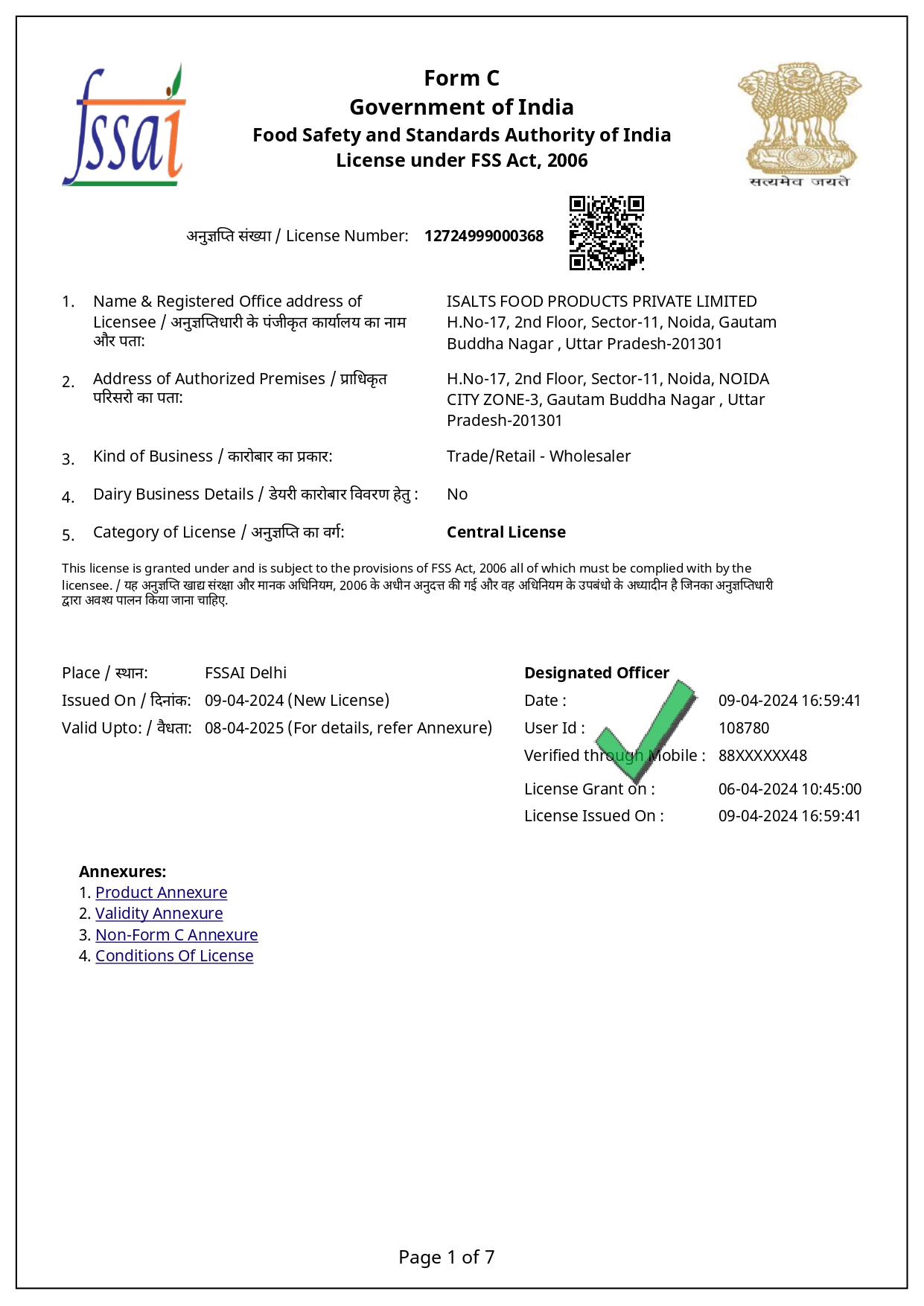 Certificate PDF 3